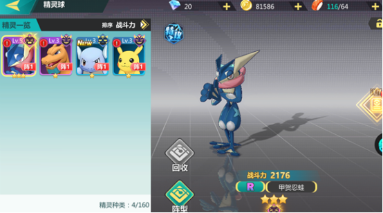 守护小精灵好玩吗？玩法特色全面解析与新手上手指南