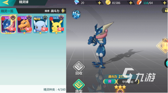 守护小精灵好玩吗?玩法特色全面解析与新手上手指南