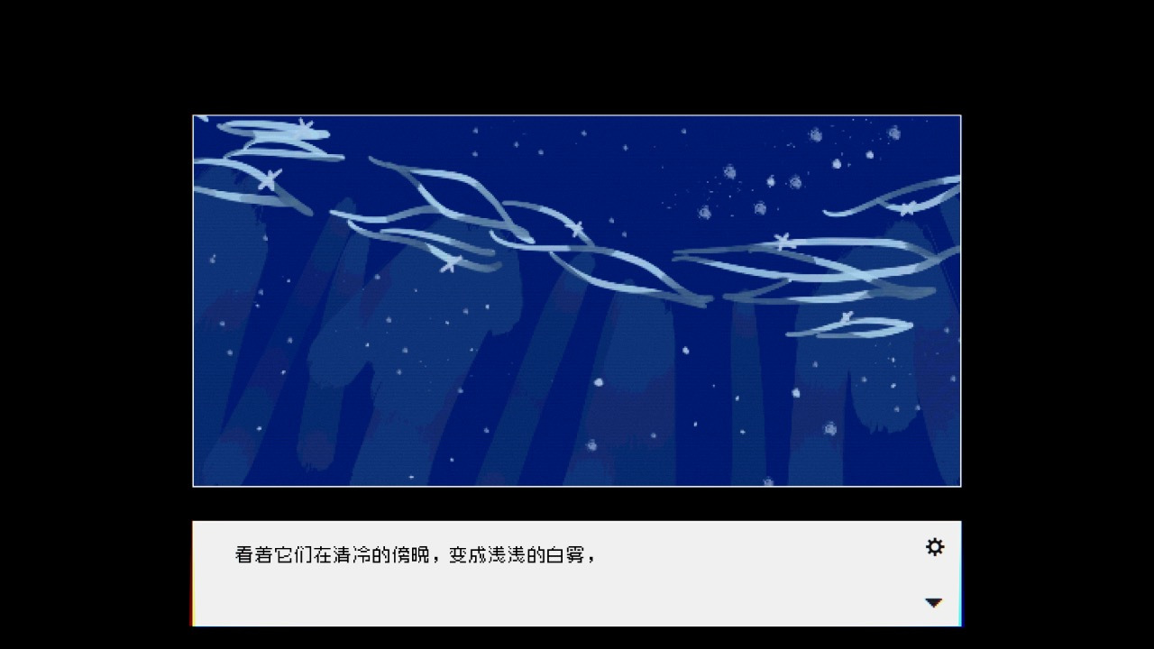 细语手游点击场景物件互动界面