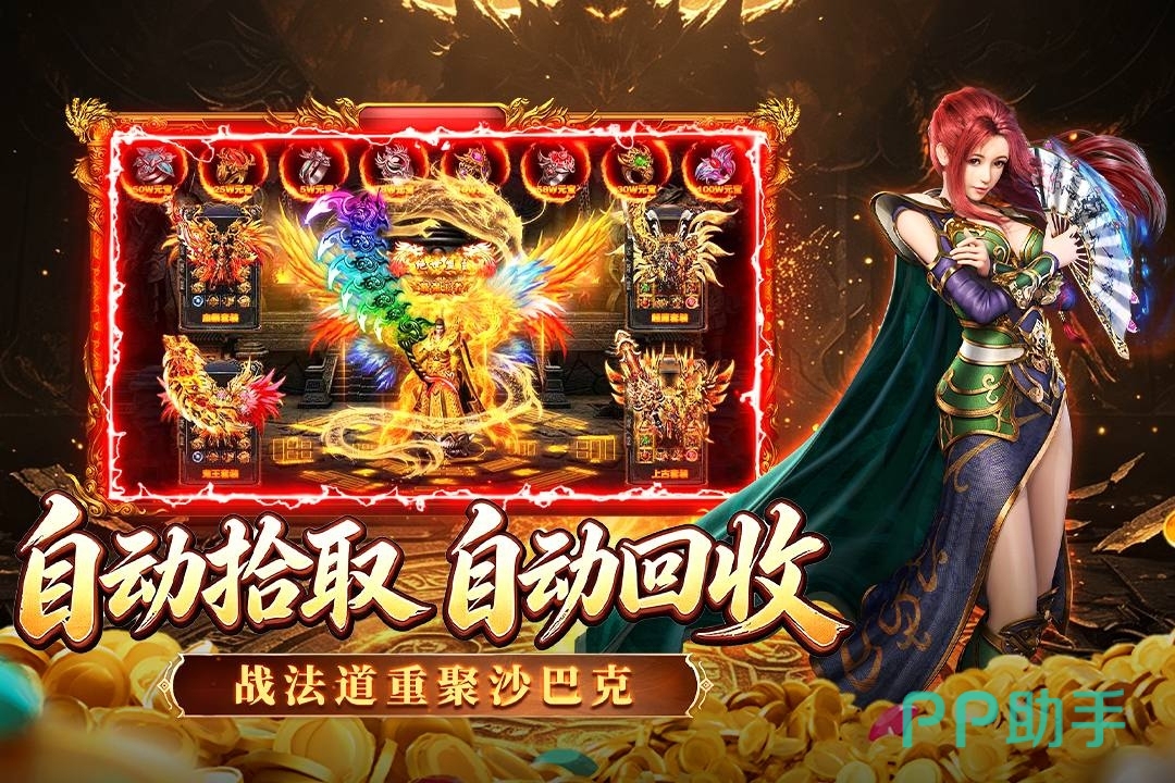 百战无双避坑指南资源管理截图