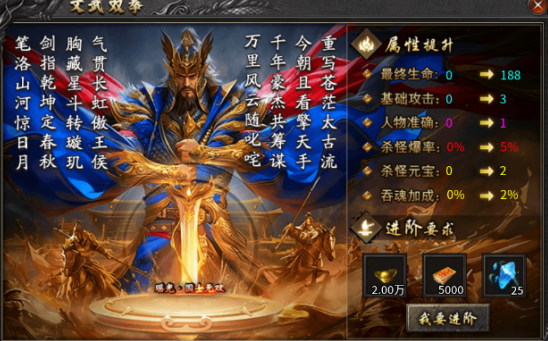 巴雄天下开区活动与回归福利界面展示