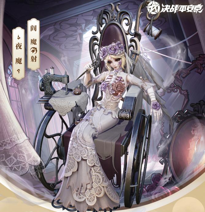 决战平安京第五人格联动历史回顾图