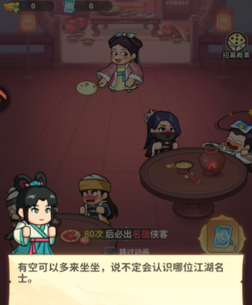 大武林手游阵营战活动界面