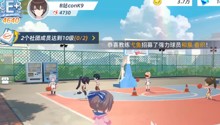 篮球少女飞跃巅峰表情加成有什么用？作用详解与提升技巧
