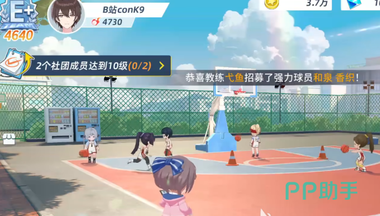 篮球少女飞跃巅峰表情加成玩法展示图