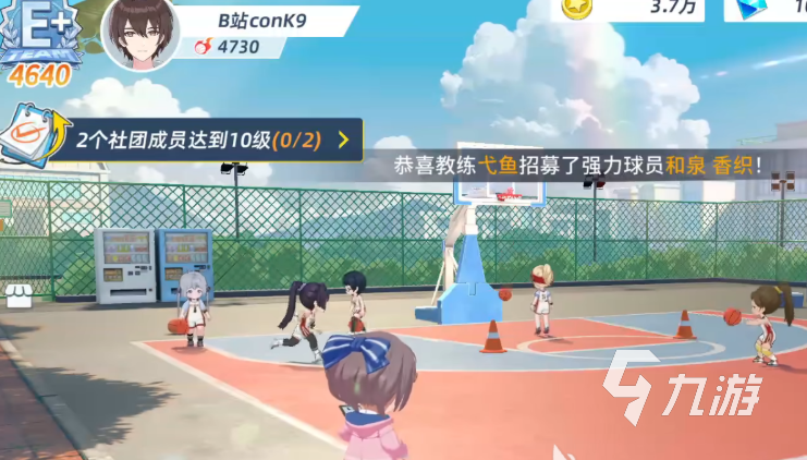 篮球少女飞跃巅峰表情加成有什么用?作用详解与提升技巧