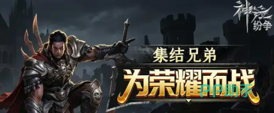 沙漠之渊跨服地图入口展示