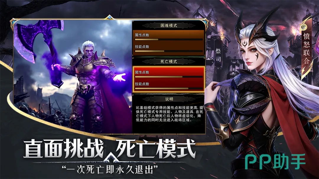 神泣纷争野外契灵蛋掉落