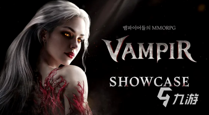 vampir欧美服什么时候上线?vampir欧美服上线时间一览