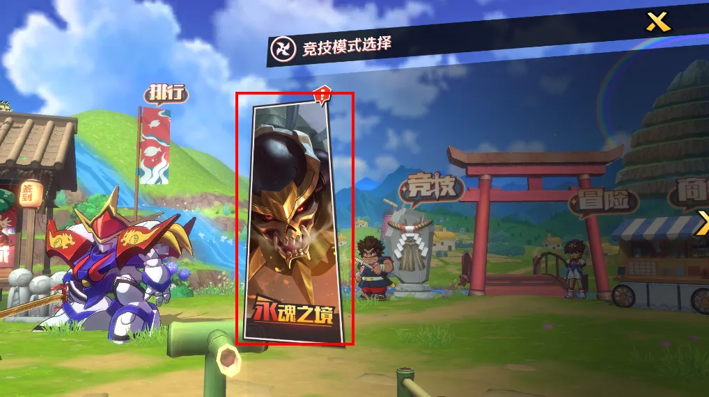 魔神英雄传手游永魂之境怎么玩 永魂之境通关攻略与玩法详解