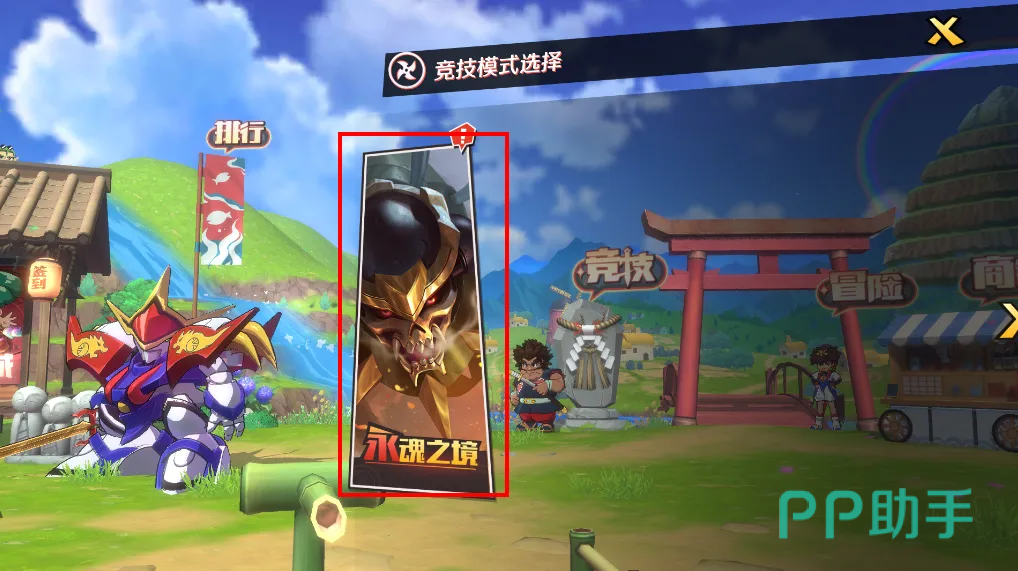 魔神英雄传永魂之境玩法介绍图