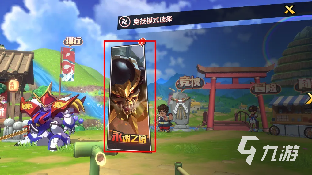 魔神英雄传手游永魂之境怎么玩 永魂之境通关攻略与玩法详解