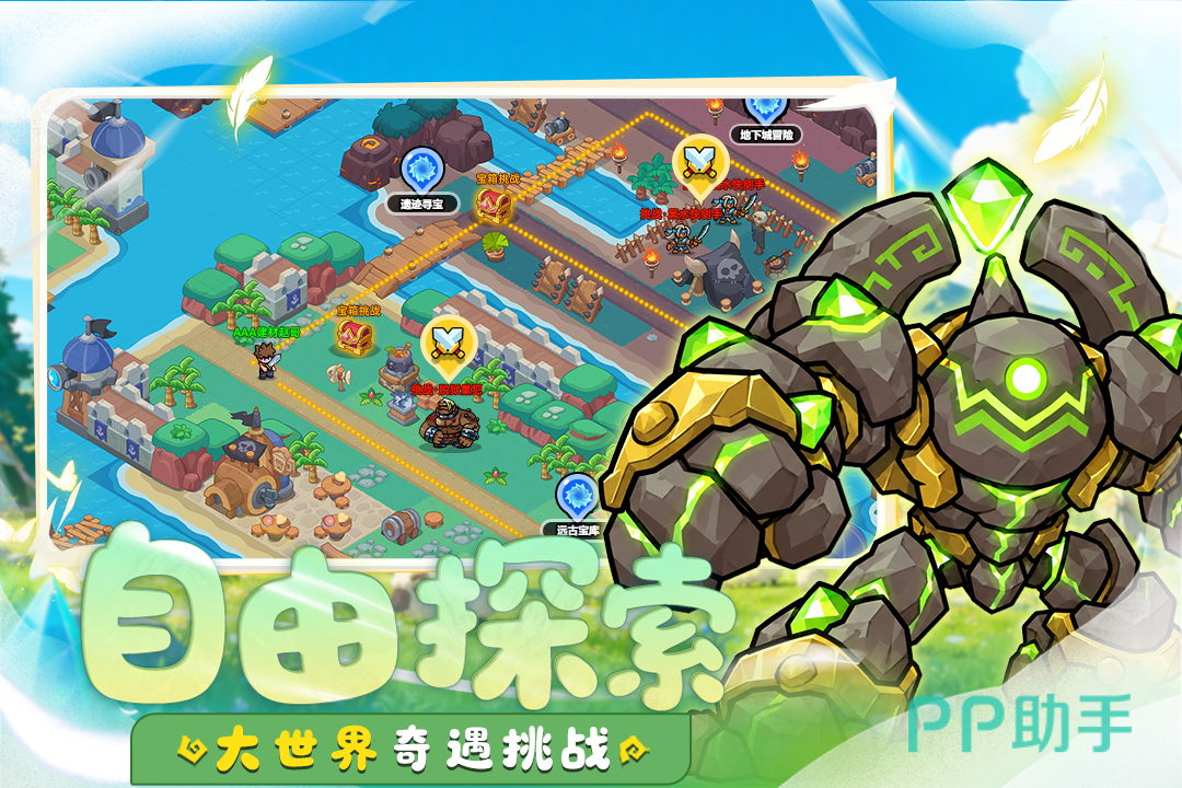 不休勇者传说PVE推图与真人1V1对局体验