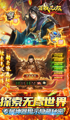百战无双手游神器获取攻略：快速获得神器的实用方法