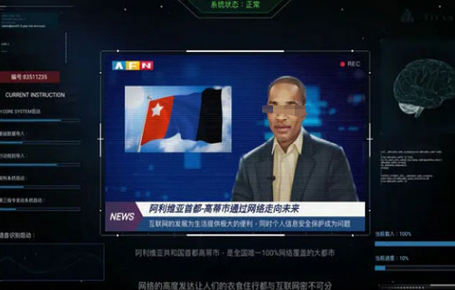 无处遁形手游挑战解谜界面展示