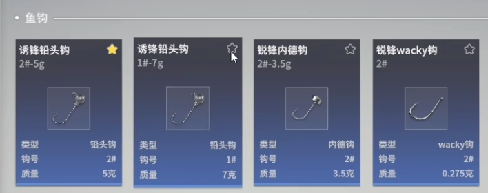 黑杰克迅浪800纺车轮搭配霓虹直柄