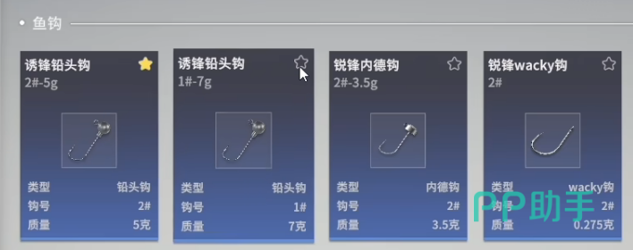 黑杰克迅浪800纺车轮搭配霓虹直柄