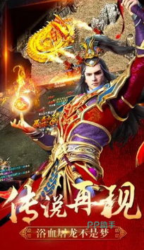 百战无双菜刀流角色界面图