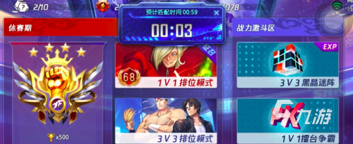 拳皇命运手游怎么快速升级 高效升级途径与角色培养攻略