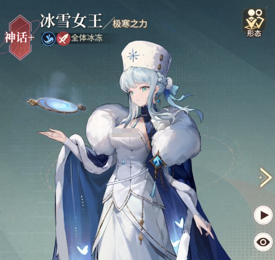 星途天城精灵女王技能与属性展示