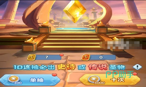 超能世界手游圣物魔方资源获取图片