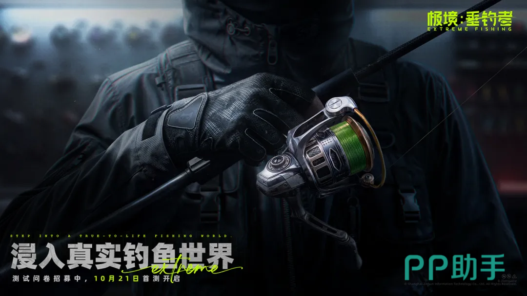 极境:垂钓者测试资格说明图