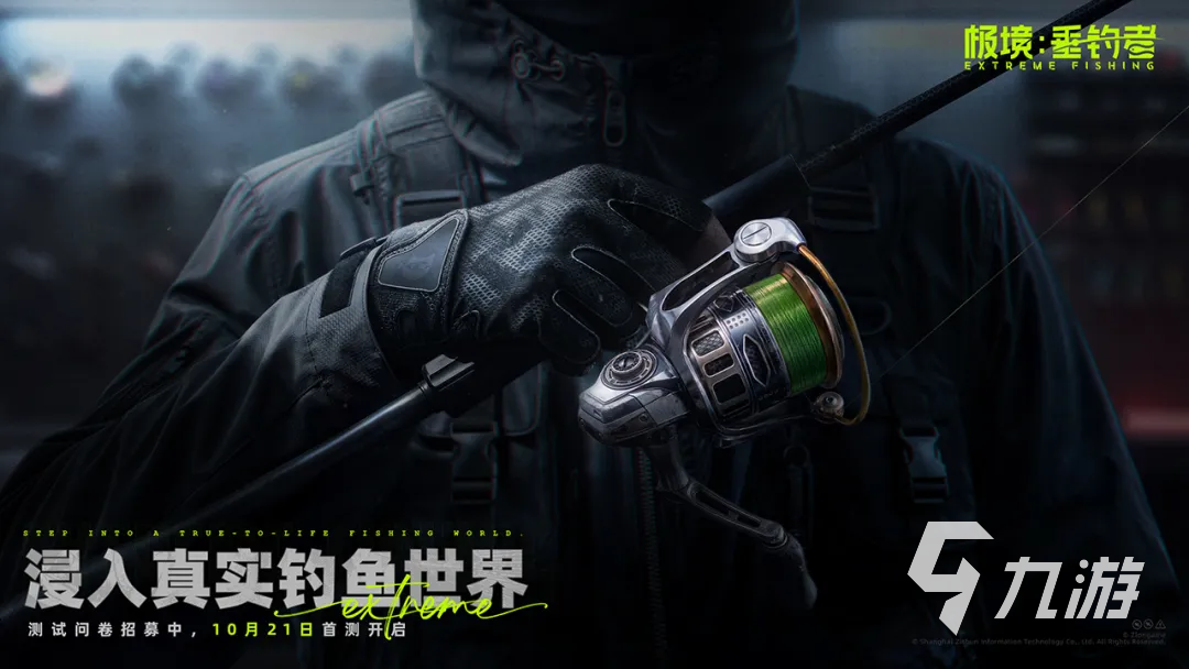 极境垂钓者测试资格获取攻略 快速获得资格方法