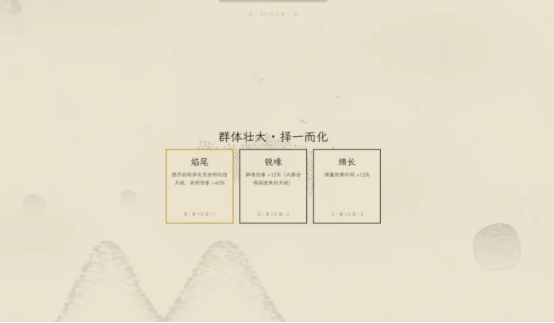 聚散手游群鸟飞行与鸟群成长主题画面