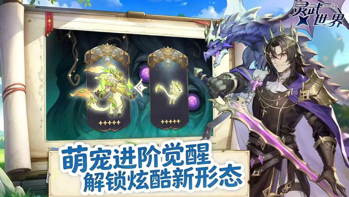 灵武世界芭丝特怎么样？灵武世界芭丝特角色强度与实战玩法详解