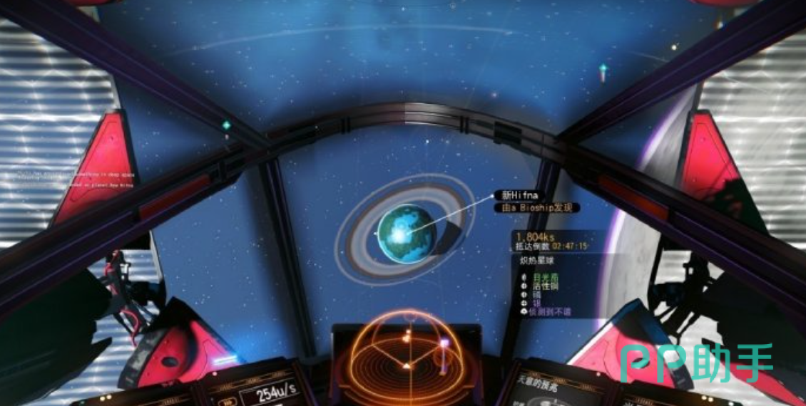 不谐星球与星系图标定位示意图