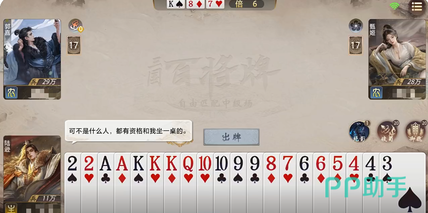 三国百将牌黄盖苦肉被动技能展示