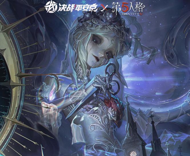 决战平安京第五人格联动活动什么时候开始 联动开启时间与前瞻一览