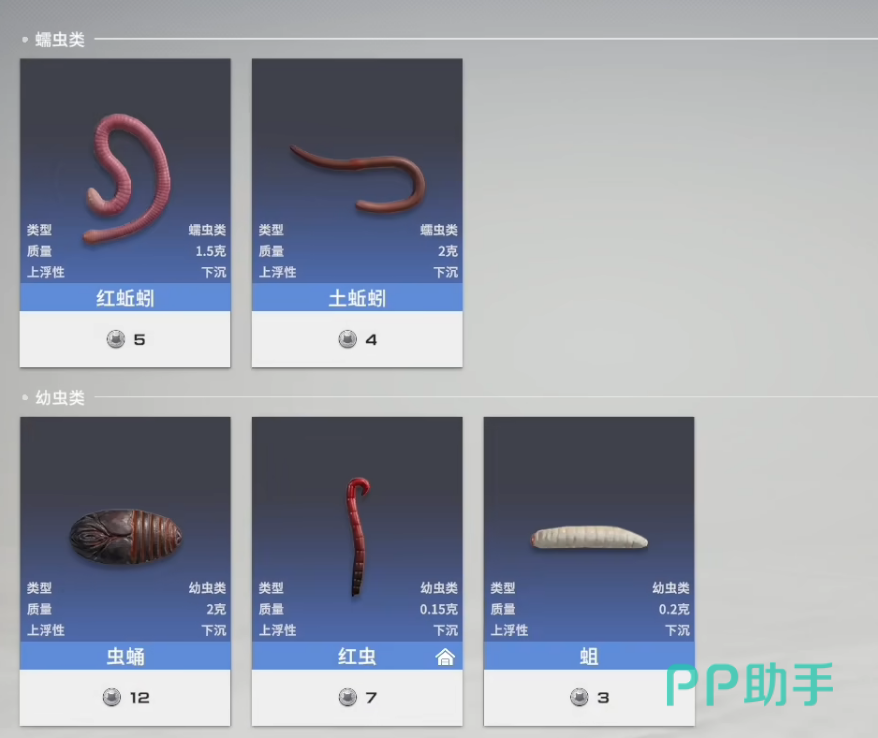黑杰克恒韧尼龙1号与普万吉清迹氟碳0.6号前导线线组
