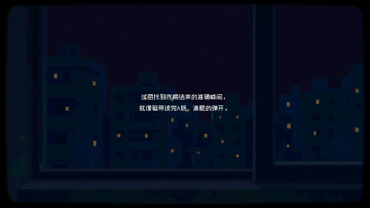 细语手游陪伴少女成长核心体验画面