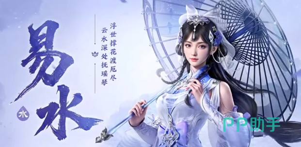 烬宗门派爆发收割配置示意图