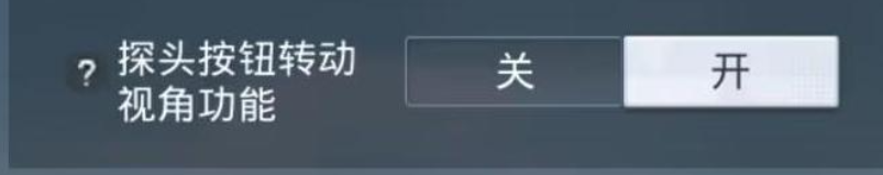 游戏指套与手机保护壳设置说明图