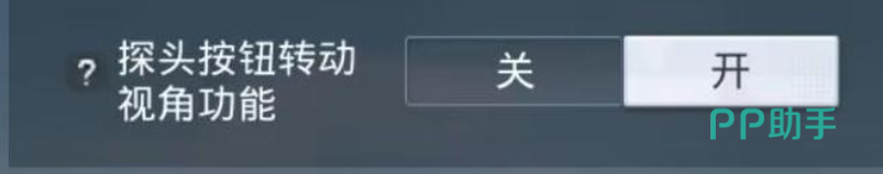 游戏指套与手机保护壳设置说明图