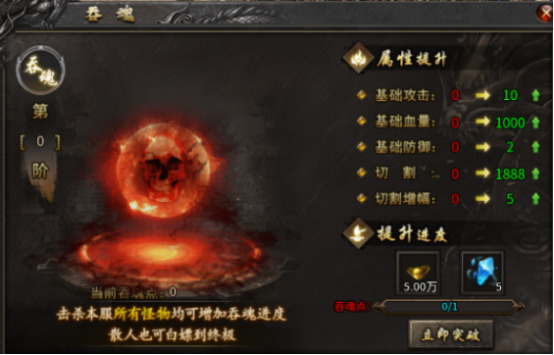 巴雄天下手游练功房挂机参数与时长安排界面图