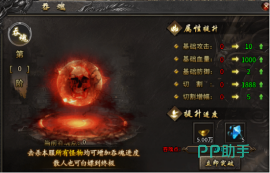 巴雄天下手游练功房挂机参数与时长安排界面图