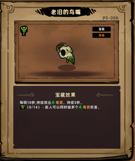 失落城堡2手游召唤生存流宝藏组合建议