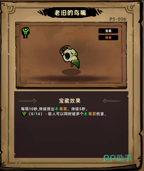 失落城堡2手游召唤生存流宝藏组合建议