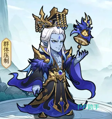 点点山海东皇太一角色立绘
