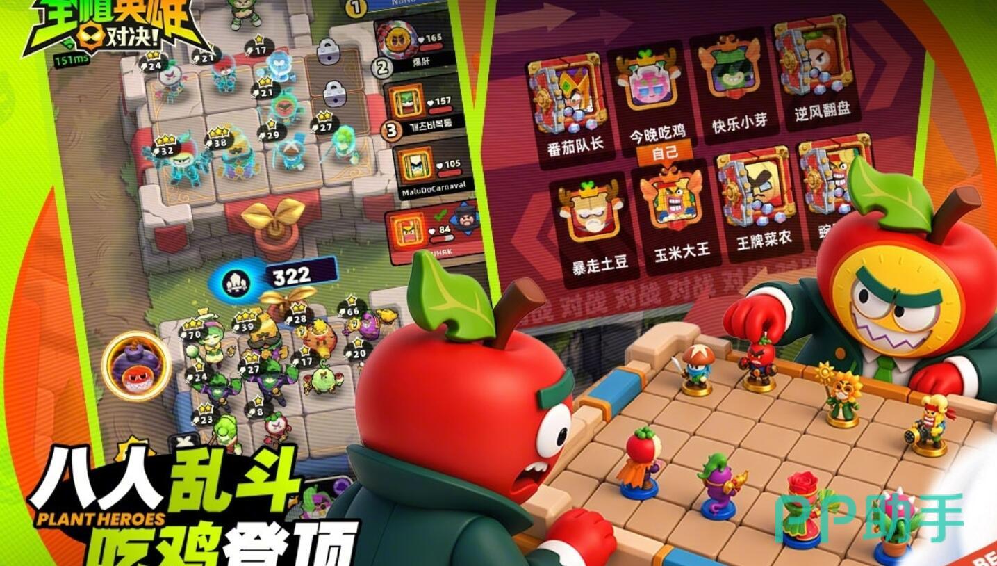 全植英雄对决合成祝福策略截图