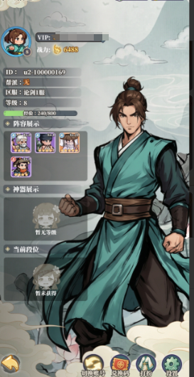 最强帮主手游幻境怎么打 幻境阵容搭配与通关攻略