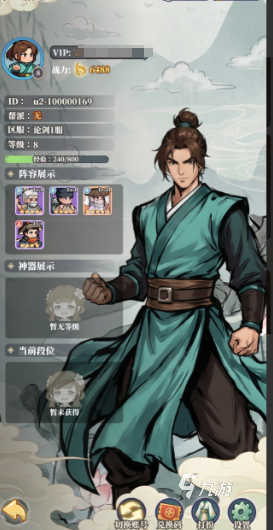 最强帮主手游幻境怎么打 幻境阵容搭配与通关攻略