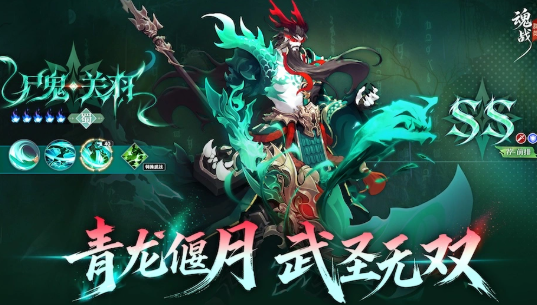 魂战群英职业强度排行 哪个职业最强 攻略分享