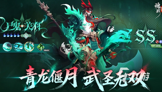 魂战群英职业强度排行 哪个职业最强 攻略分享