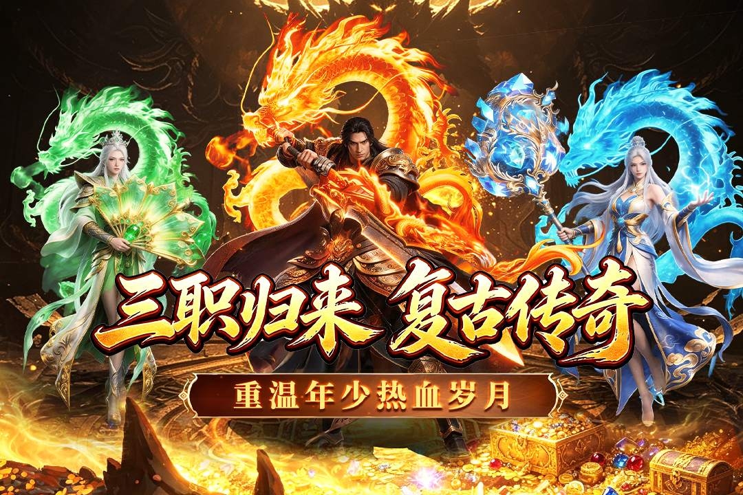 百战无双好玩吗？玩法机制与新手攻略全解析