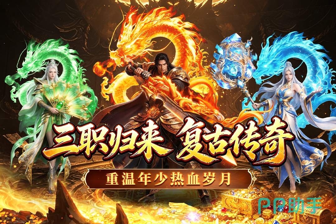 百战无双游戏介绍配图