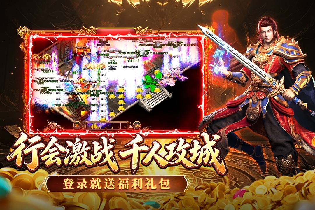 百战无双特色玩法截图
